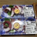 スーパーストア ナカガワ - 