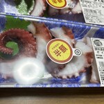 スーパーストア ナカガワ - 