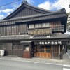 二軒茶屋餅角屋本店
