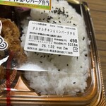 スーパーストア ナカガワ - 