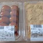 べつばら団子 - パッケージ