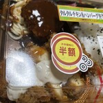 スーパーストア ナカガワ - 