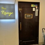 Bar Range - 入口