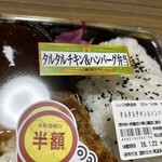 スーパーストア ナカガワ - 