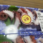 スーパーストア ナカガワ - 