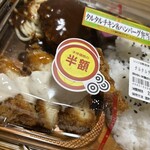 スーパーストア ナカガワ - 