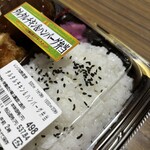 スーパーストア ナカガワ - 