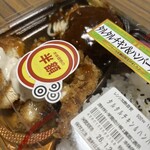 スーパーストア ナカガワ - 