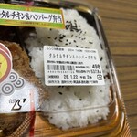 スーパーストア ナカガワ - 