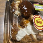 スーパーストア ナカガワ - 