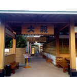 Washoku大穀 鶴ヶ島店