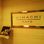KIHACHI CAFE - 金色に輝く店名(ﾟ∀ﾟ)