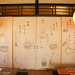 焼肉ダイニングぼうや - 