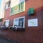 グリーン フォーレスト カフェ - 外観