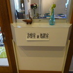 グリーン フォーレスト カフェ - 内観