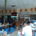 Cơm Gà Dong Nguyen - 