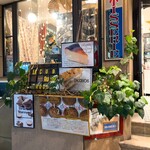 パティスリー ビガロー - 