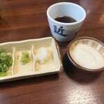 近又 - 