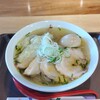 塩ラーメン あす流