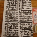 海鮮屋台 おくまん - 