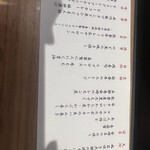 肉会席 ゆかわ - 