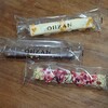 カフェ オウザン - 