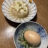 餃子 おでん 土鍋ごはん 上の山本