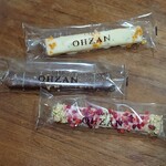 カフェ オウザン - 