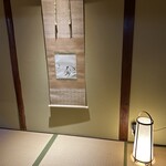 御幸町 田がわ - 