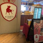 シュラスコ&ビアレストラン ALEGRIA - 