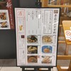 和食・酒 えん 新横浜店