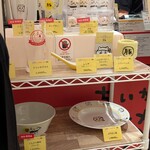 ちいかわラーメン 豚 - 