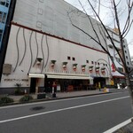 利尻らーめん味楽 新横浜ラーメン博物館店 - 