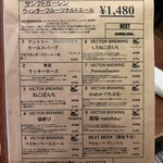 VECTOR BEER - 2026年1月