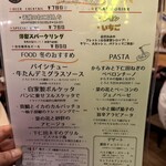 VECTOR BEER - 2026年1月