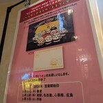 ちいかわラーメン 豚 - 