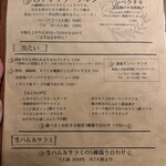 VECTOR BEER - 2026年1月