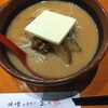 麺場 田所商店 川口店