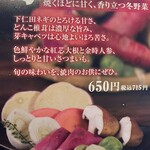 東京焼肉 平城苑 - 