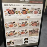 東京焼肉 平城苑 - 