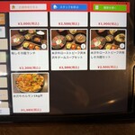 焼肉くろちゃん - 