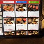 焼肉くろちゃん - 