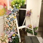 ミートデミート - 