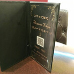 ミートデミート - 