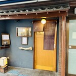 炭手前 鷽 - お店の外観