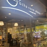 オチャ ルーム アシタ イトウエン - 