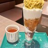 宇治園 喫茶去 モンテメール店