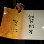 リナシメント - 