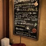 はじめの一っぽ - 