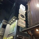 はじめの一っぽ - 